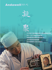 君临国际-科技赋能场景,让娱乐更有趣!