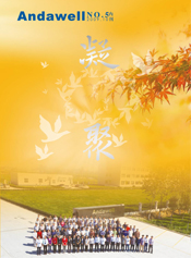 君临国际-科技赋能场景,让娱乐更有趣!