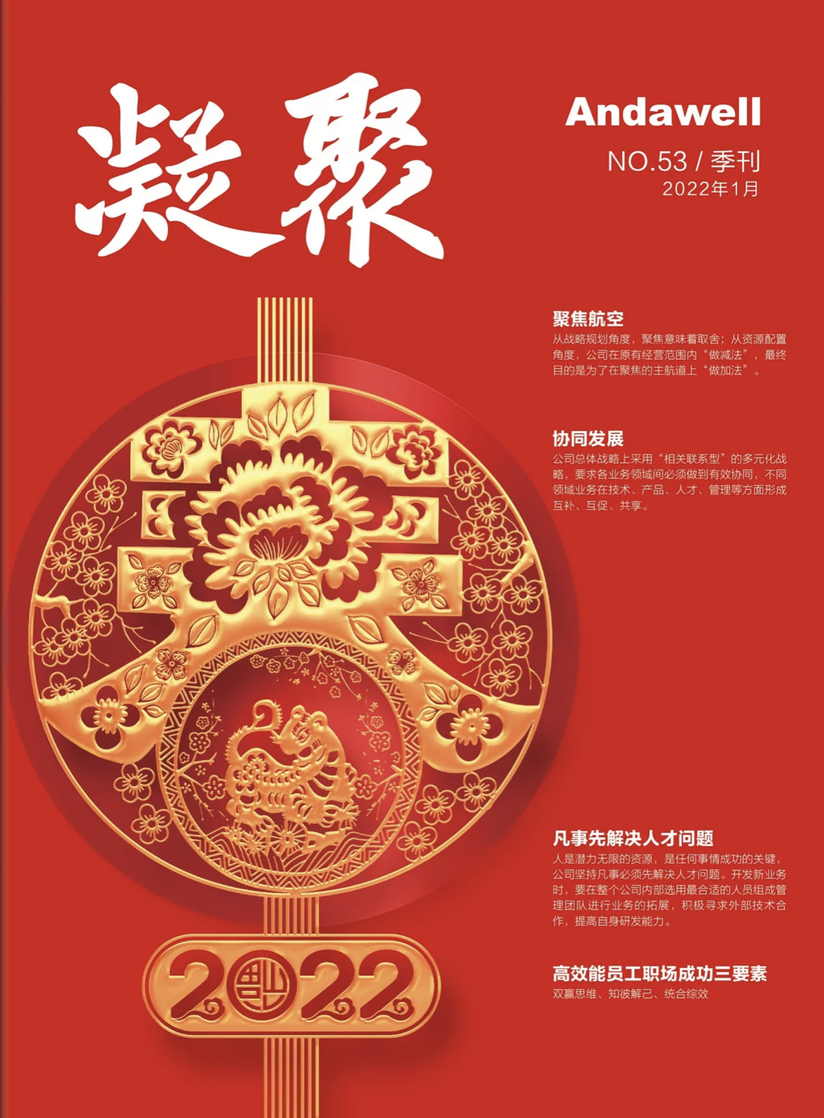 君临国际-科技赋能场景,让娱乐更有趣!