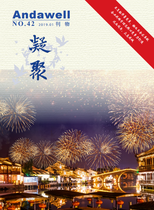 君临国际-科技赋能场景,让娱乐更有趣!