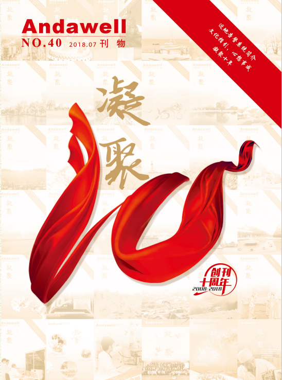 君临国际-科技赋能场景,让娱乐更有趣!