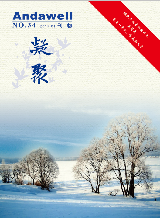 君临国际-科技赋能场景,让娱乐更有趣!
