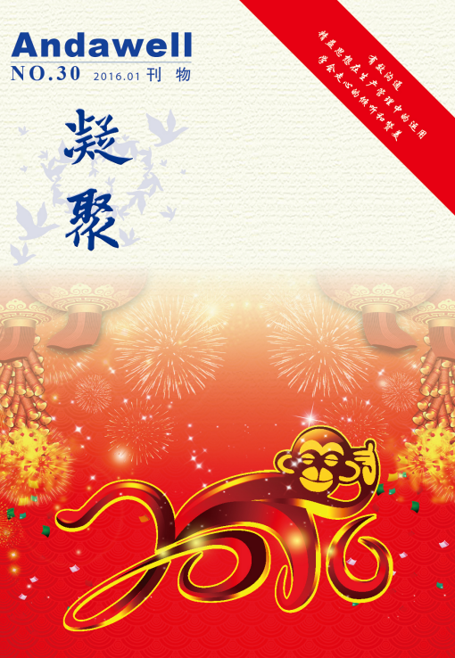 君临国际-科技赋能场景,让娱乐更有趣!
