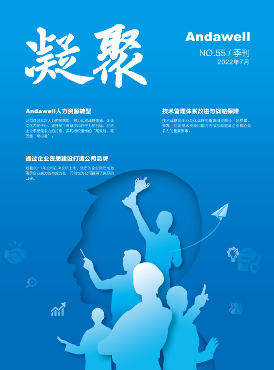 君临国际-科技赋能场景,让娱乐更有趣!
