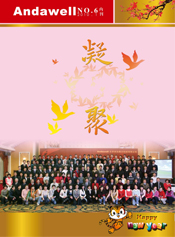 君临国际-科技赋能场景,让娱乐更有趣!