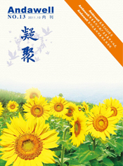 君临国际-科技赋能场景,让娱乐更有趣!