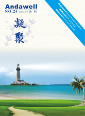 君临国际-科技赋能场景,让娱乐更有趣!