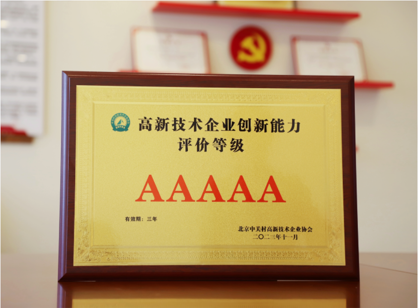 君临国际-科技赋能场景,让娱乐更有趣!