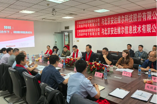 君临国际-科技赋能场景,让娱乐更有趣!