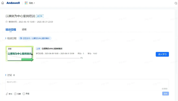 君临国际-科技赋能场景,让娱乐更有趣!