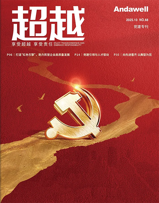君临国际-科技赋能场景,让娱乐更有趣!