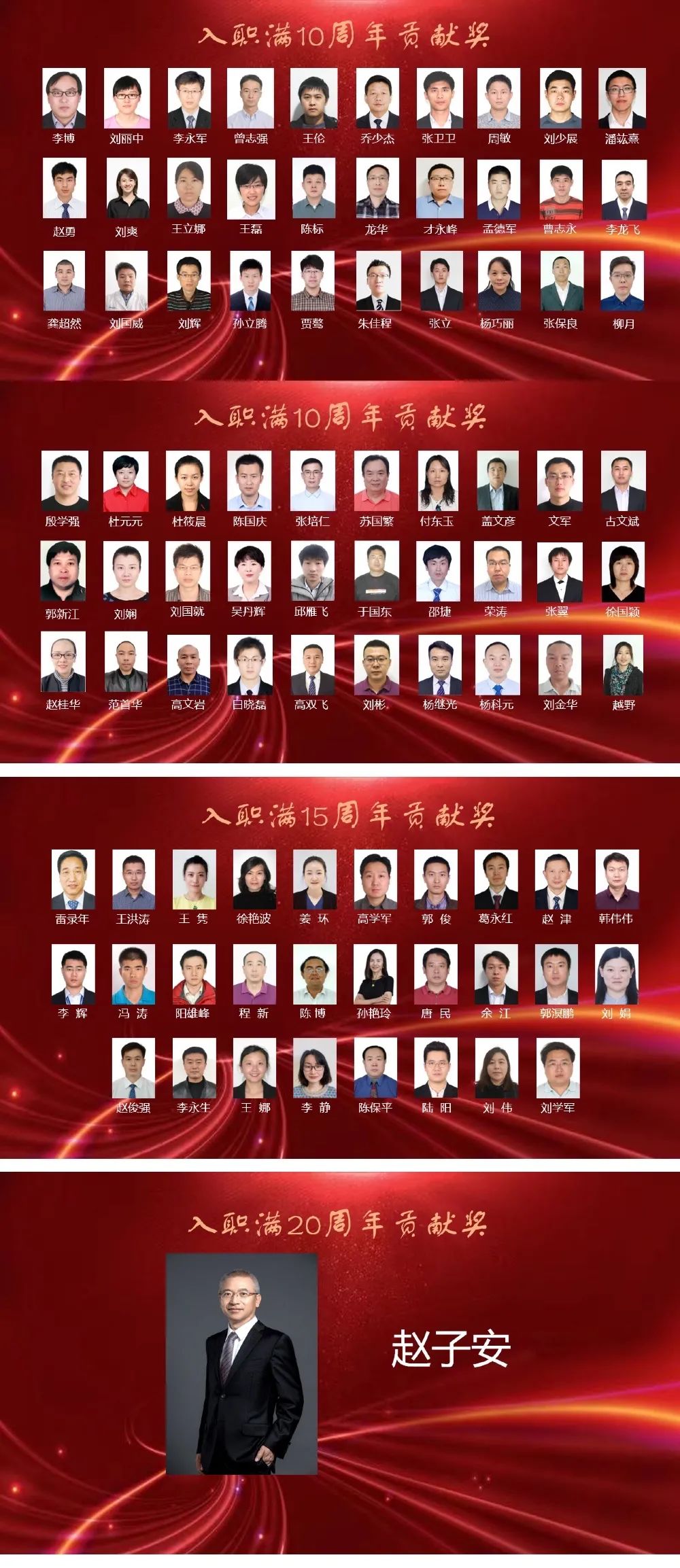 君临国际-科技赋能场景,让娱乐更有趣!