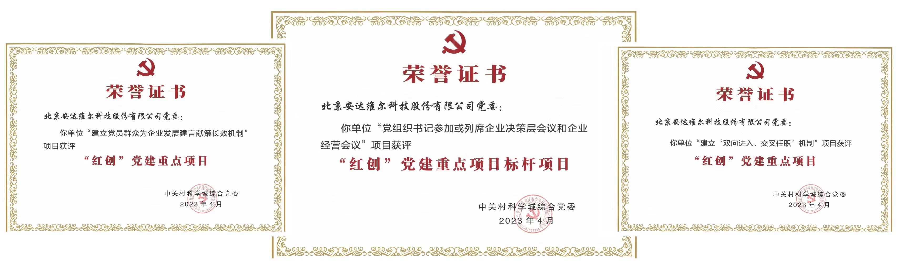 君临国际-科技赋能场景,让娱乐更有趣!