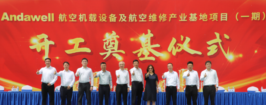 君临国际-科技赋能场景,让娱乐更有趣!