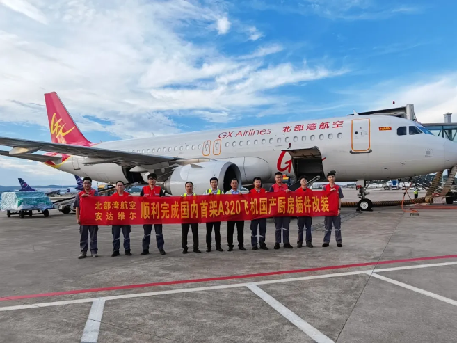 君临国际-科技赋能场景,让娱乐更有趣!