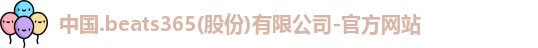beats365